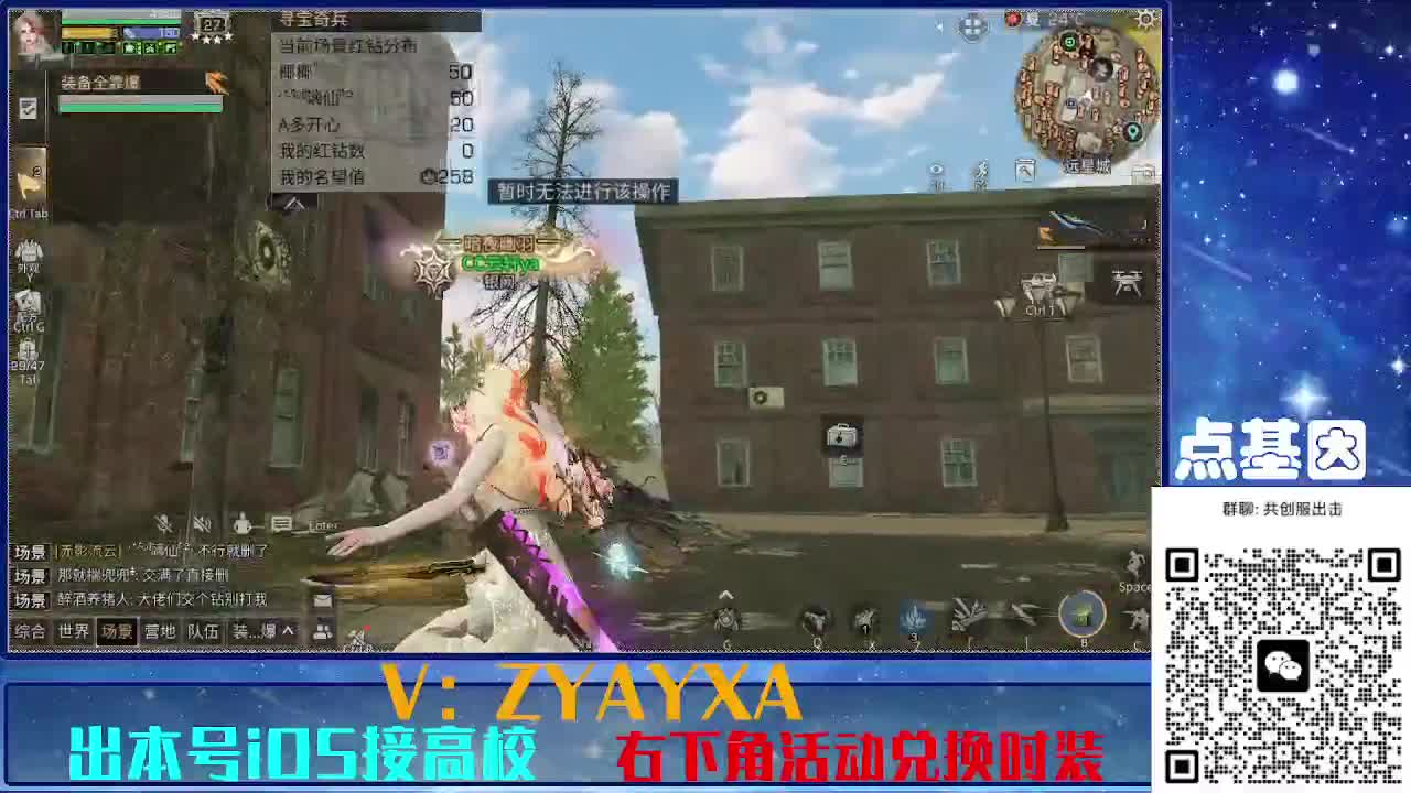共创服出击！点基因滴滴 第7段
