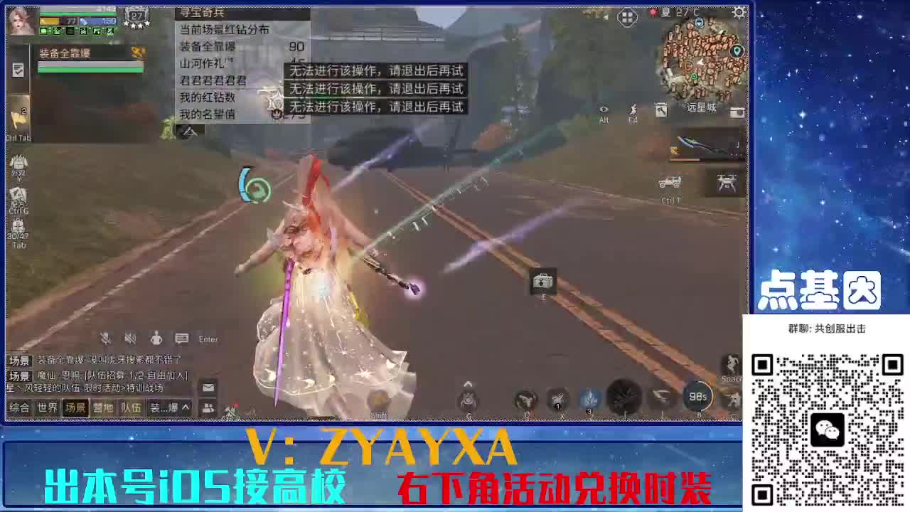 共创服出击！点基因滴滴 第9段