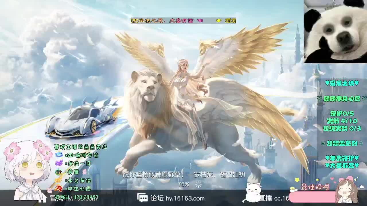 阶段性陪伴 第1段