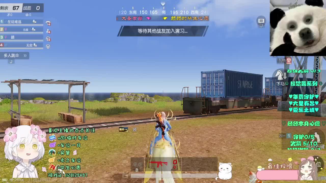 阶段性陪伴 第2段