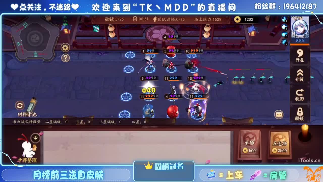 如果情绪有天气 第2段