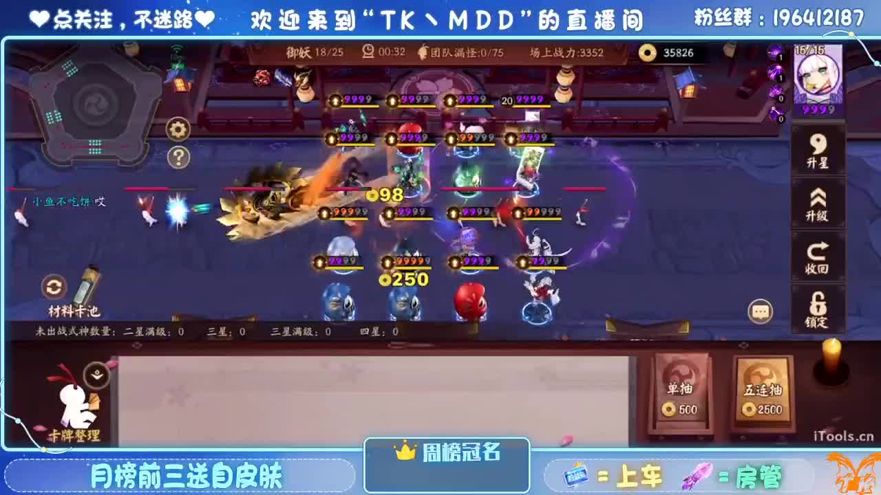 如果情绪有天气 第3段