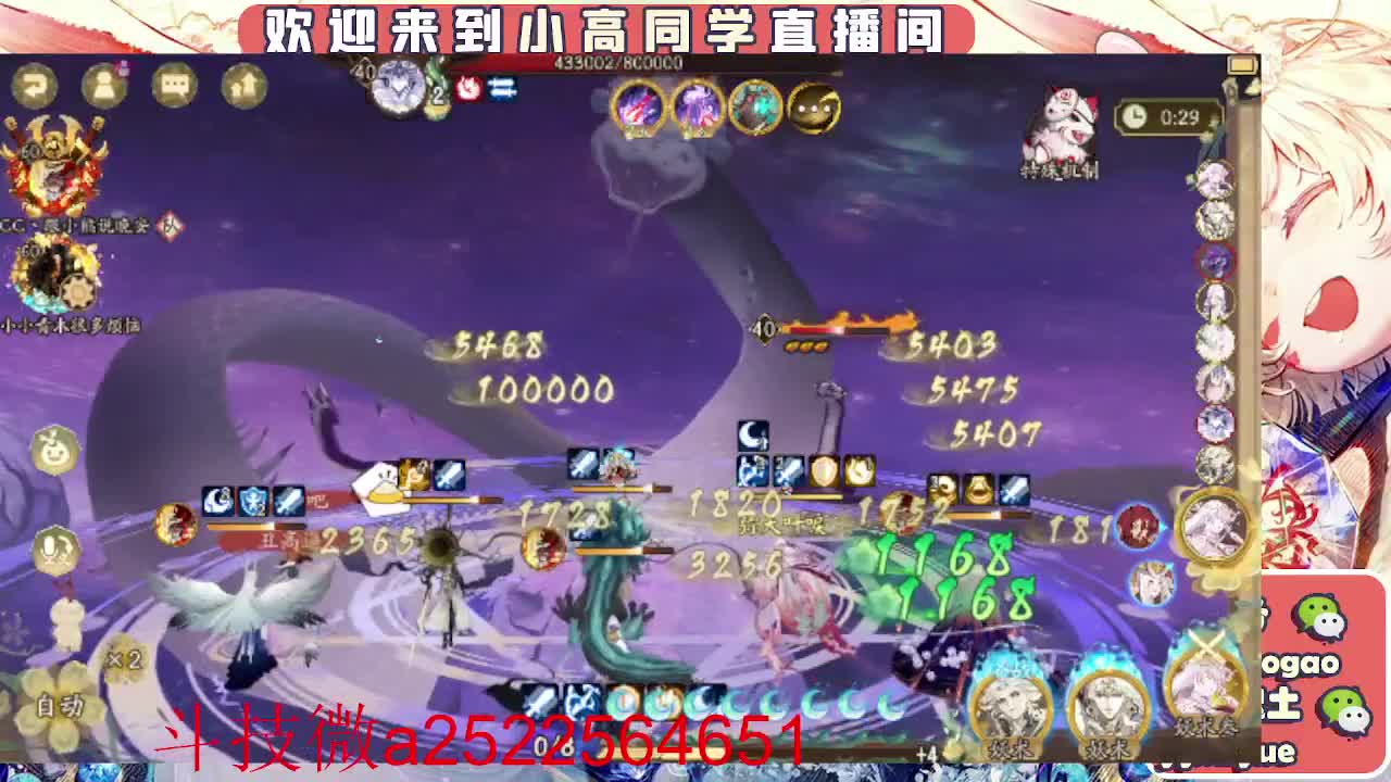 接魂土/魂王/师徒/托管 第9段