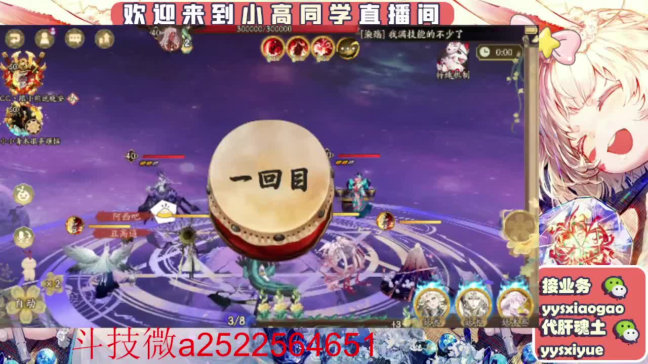 接魂土/魂王/师徒/托管 第10段