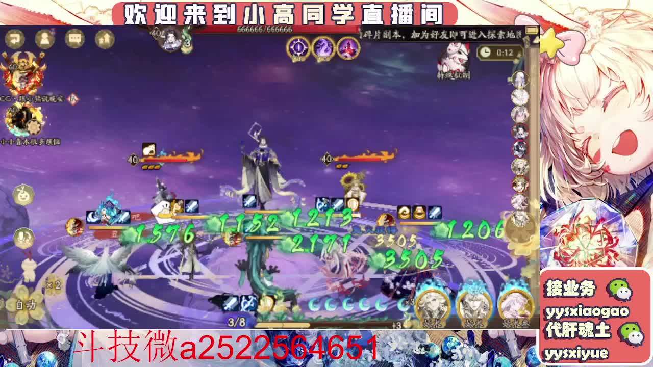 接魂土/魂王/师徒/托管 第12段