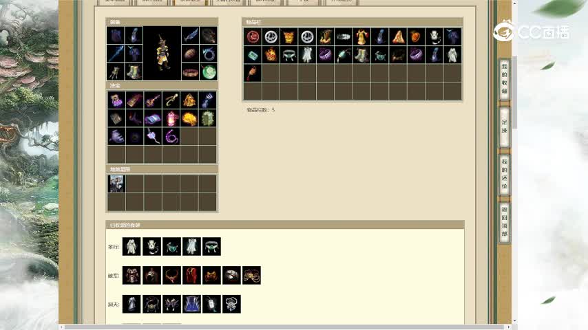 陕西专区197男仙223000