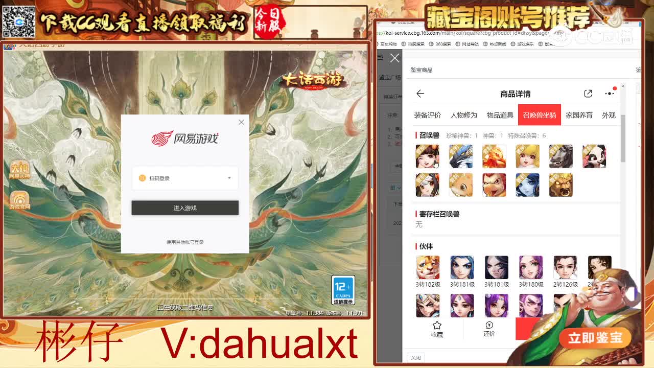 所想男仙