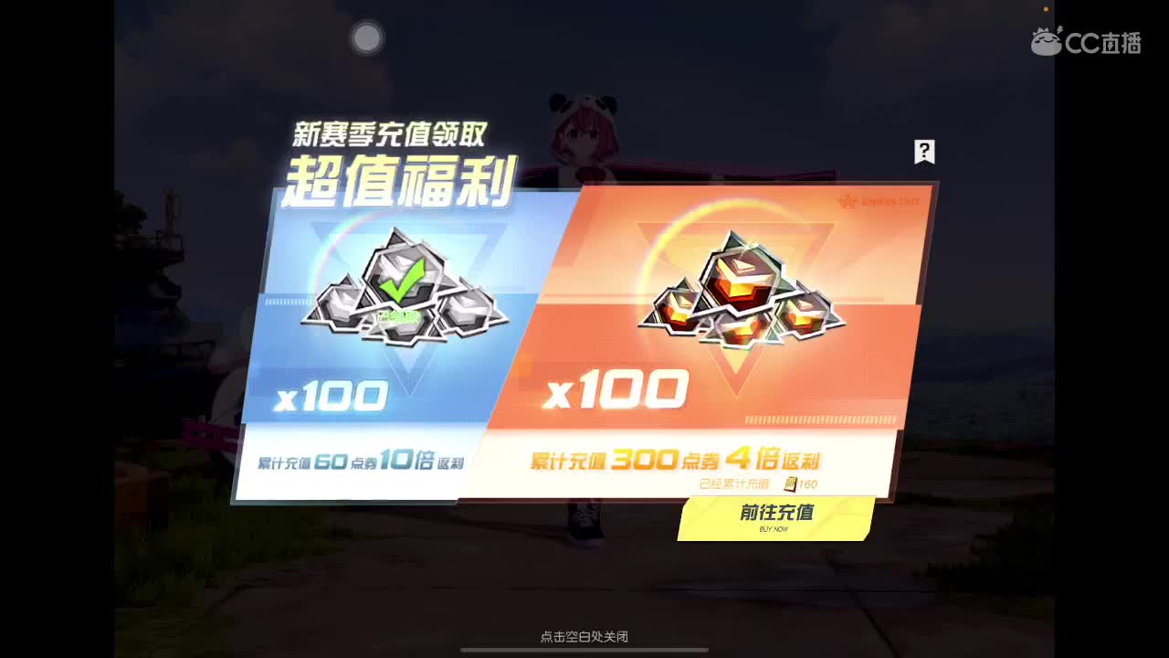要开心 第1段