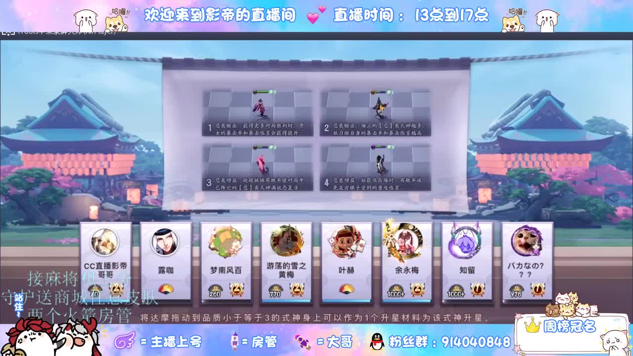 麻将棋无敌巫看了就会 第1段