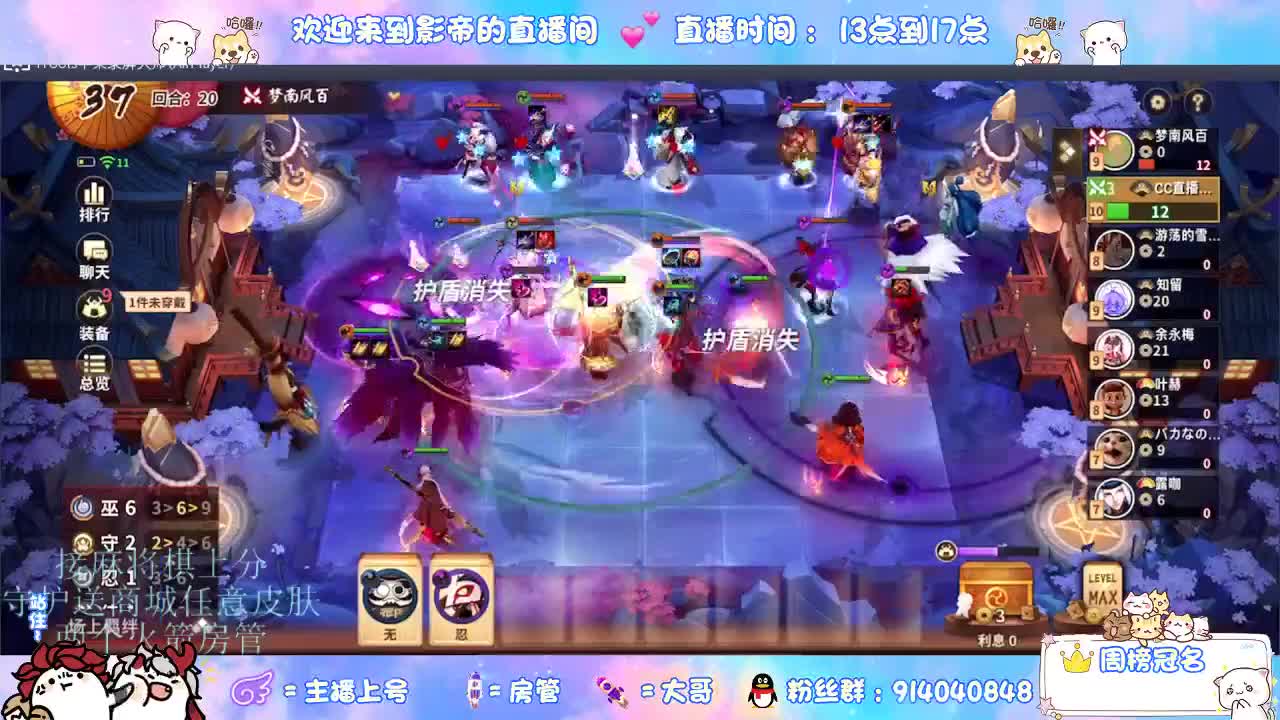 麻将棋无敌巫看了就会 第2段
