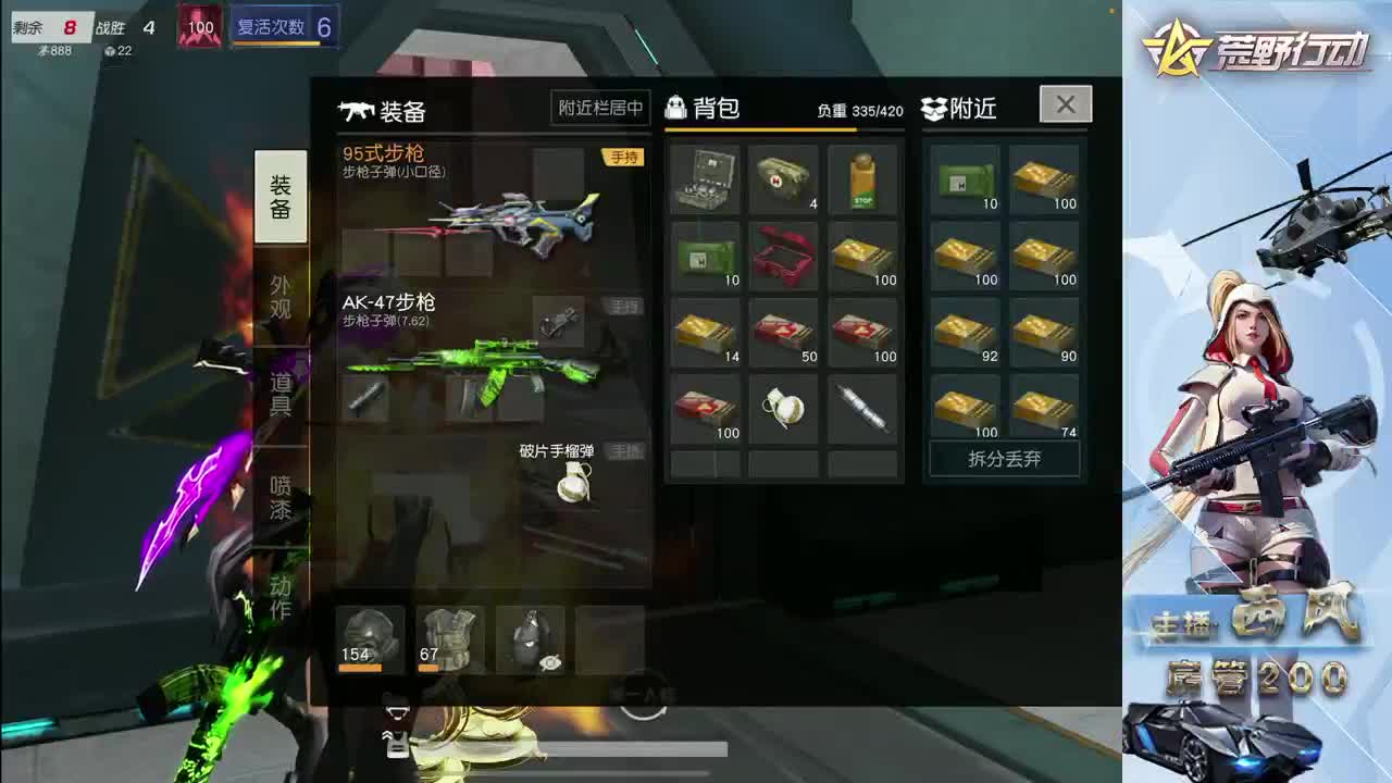 火星仔 第7段