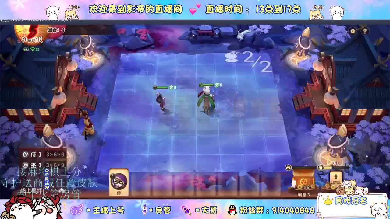 麻将棋无敌巫看了就会 第3段
