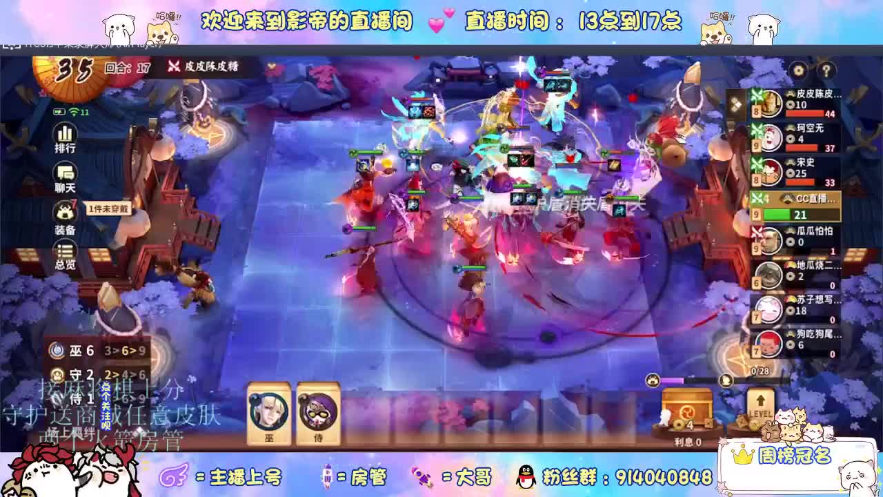 麻将棋无敌巫看了就会 第4段