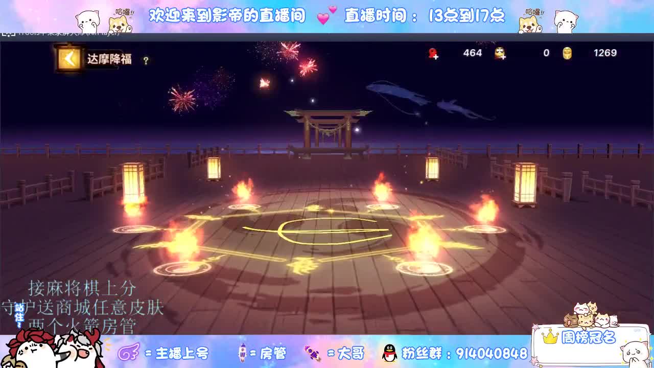 麻将棋无敌巫看了就会 第5段