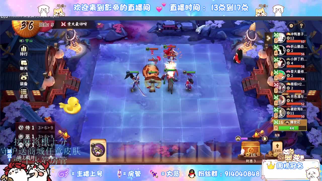 麻将棋无敌巫看了就会 第6段