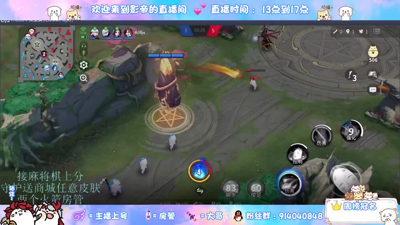 麻将棋无敌巫看了就会 第7段
