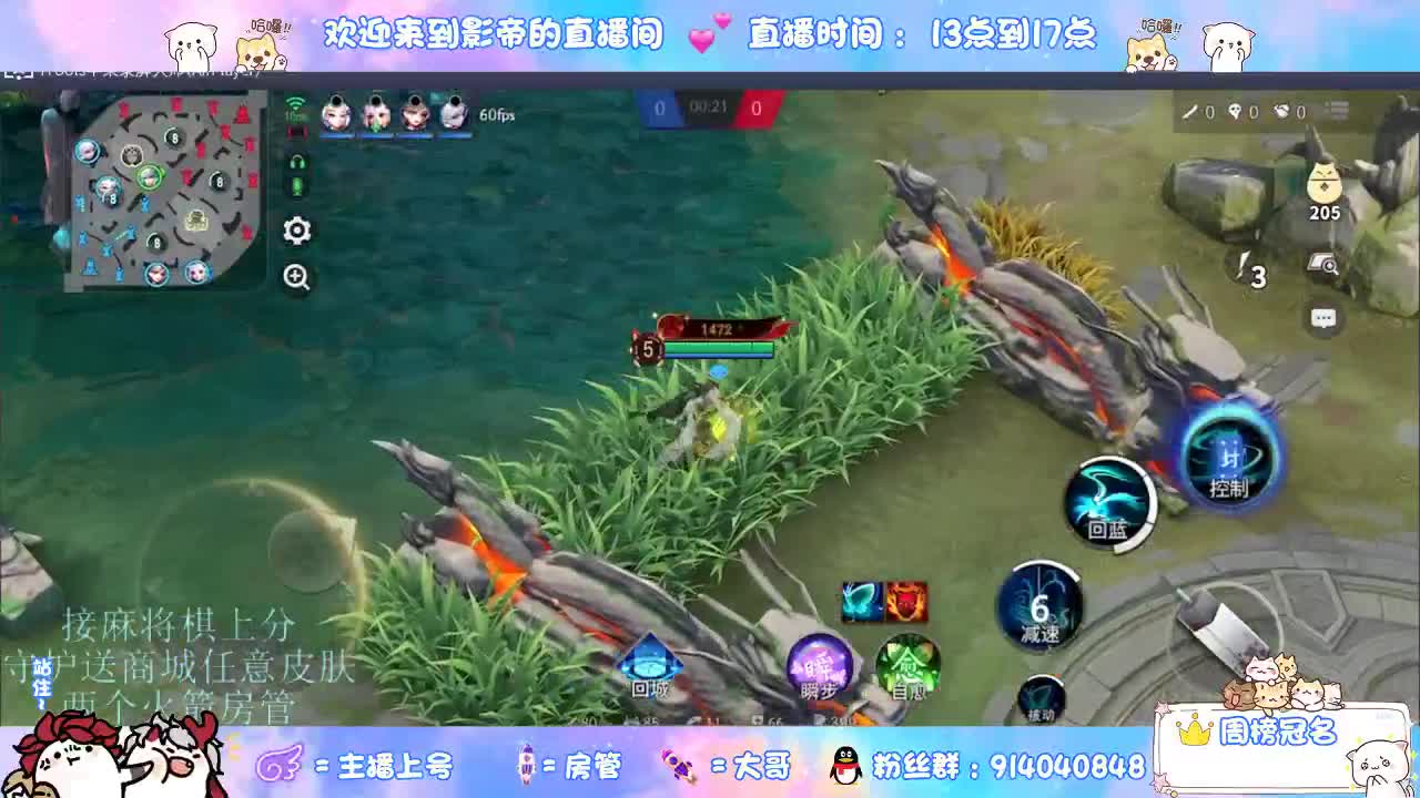 麻将棋无敌巫看了就会 第11段