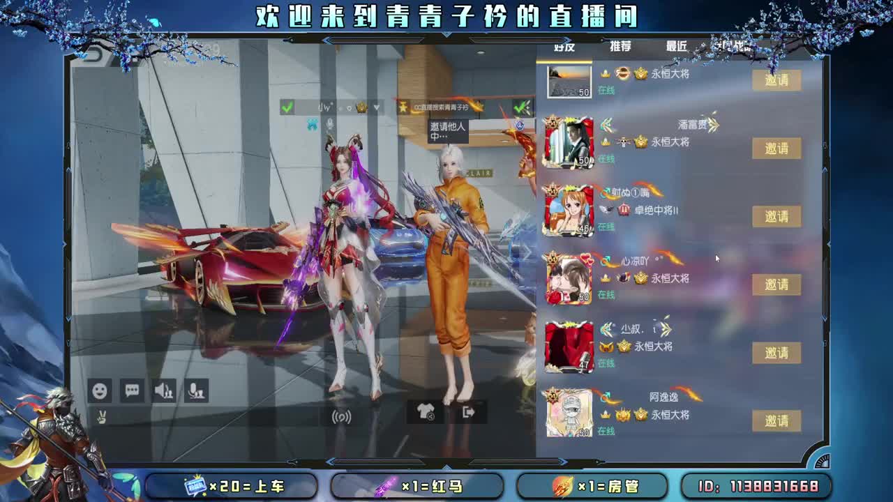 分享幸运 见者幸福。 第2段