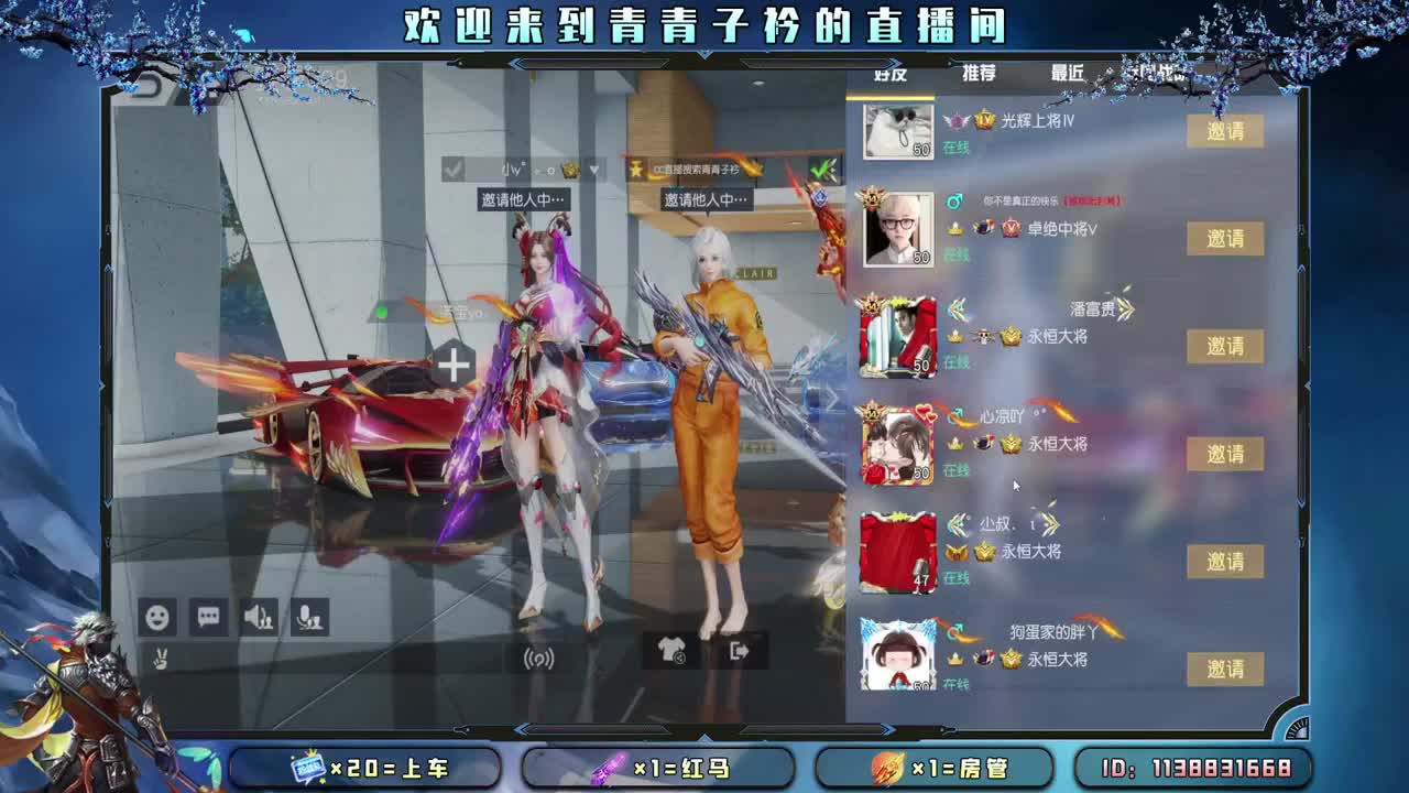 分享幸运 见者幸福。 第3段