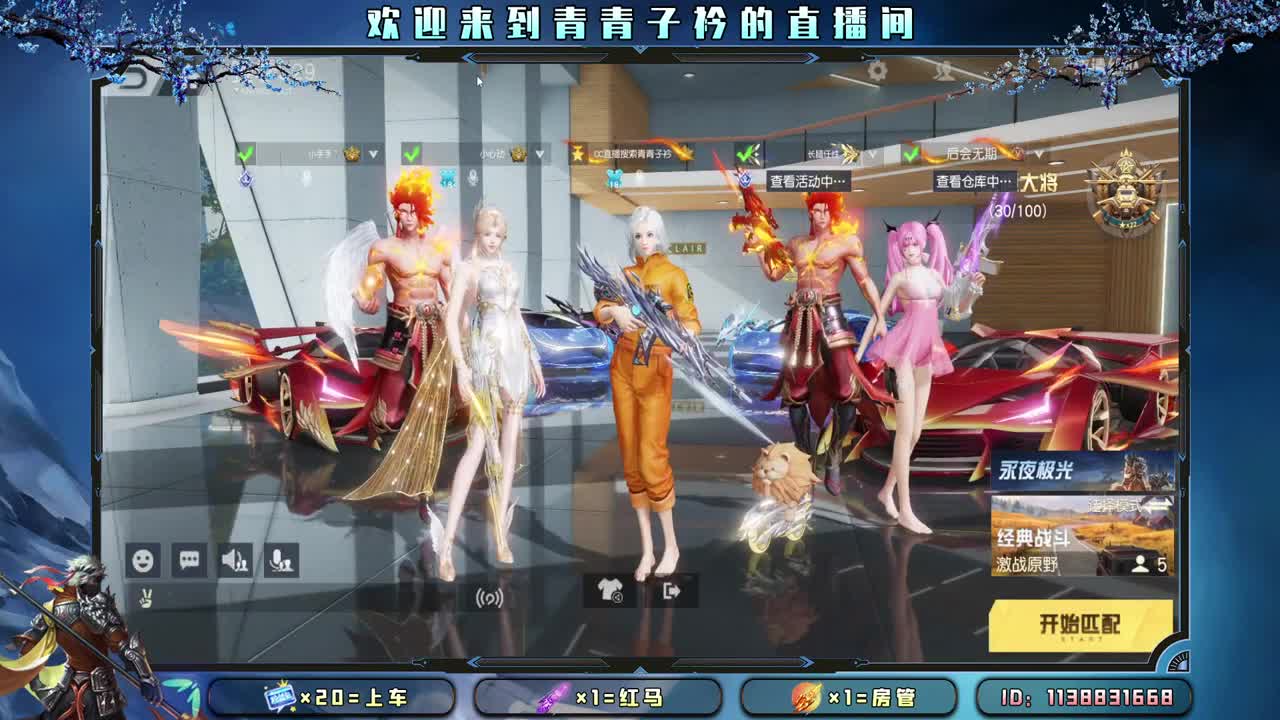 分享幸运 见者幸福。 第4段