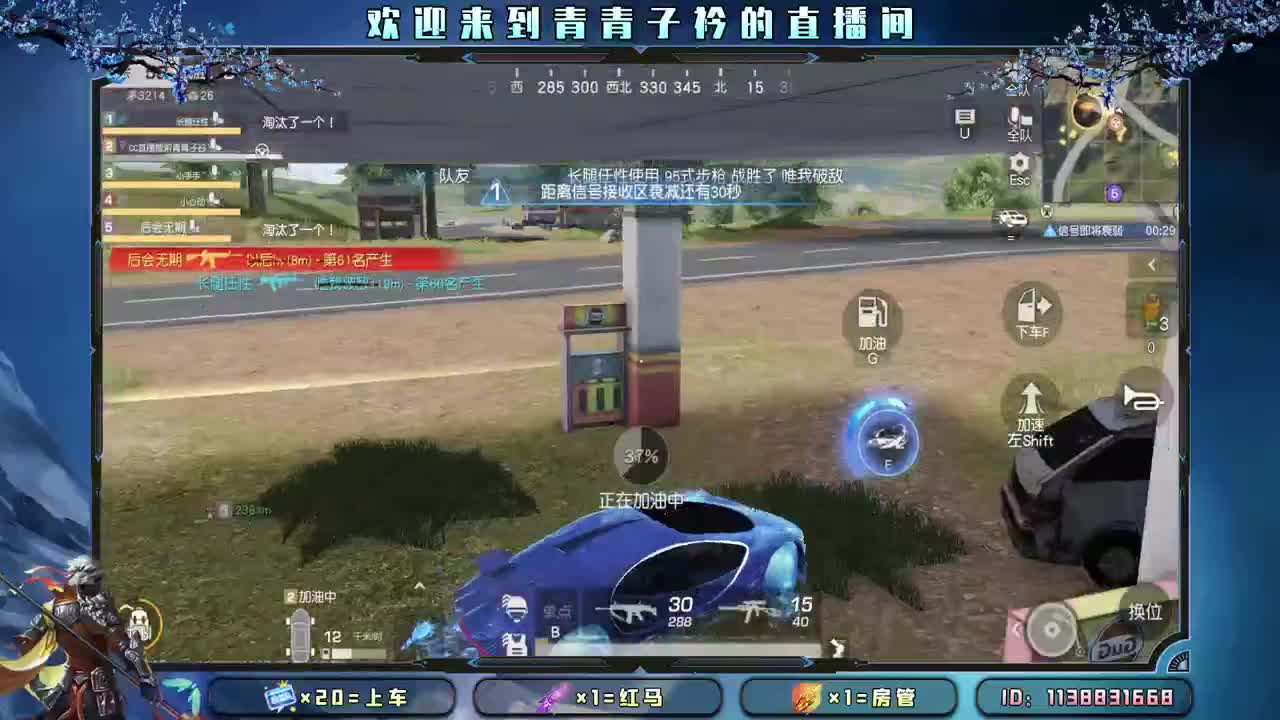 分享幸运 见者幸福。 第5段