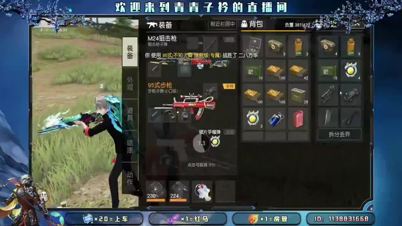 分享幸运 见者幸福。 第6段