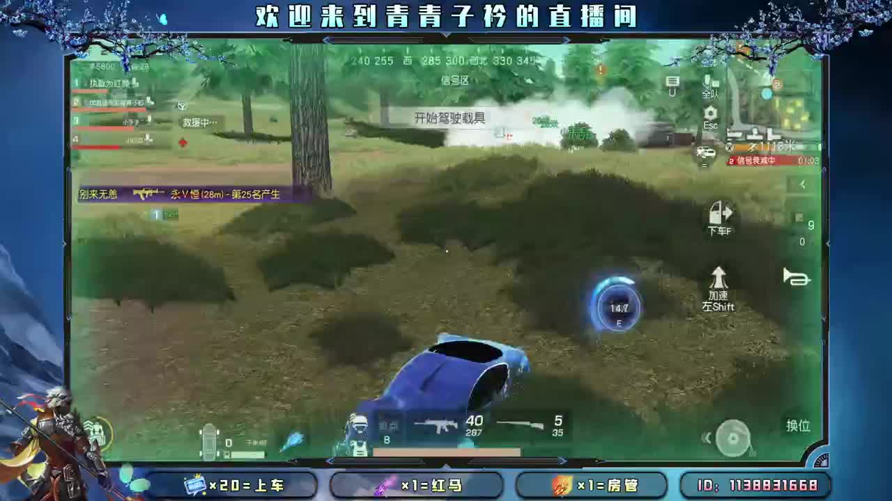 分享幸运 见者幸福。 第7段