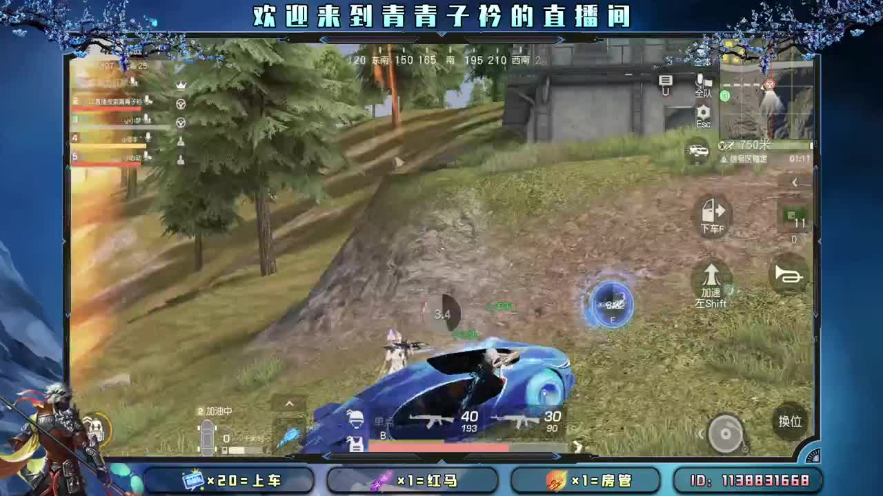 分享幸运 见者幸福。 第10段