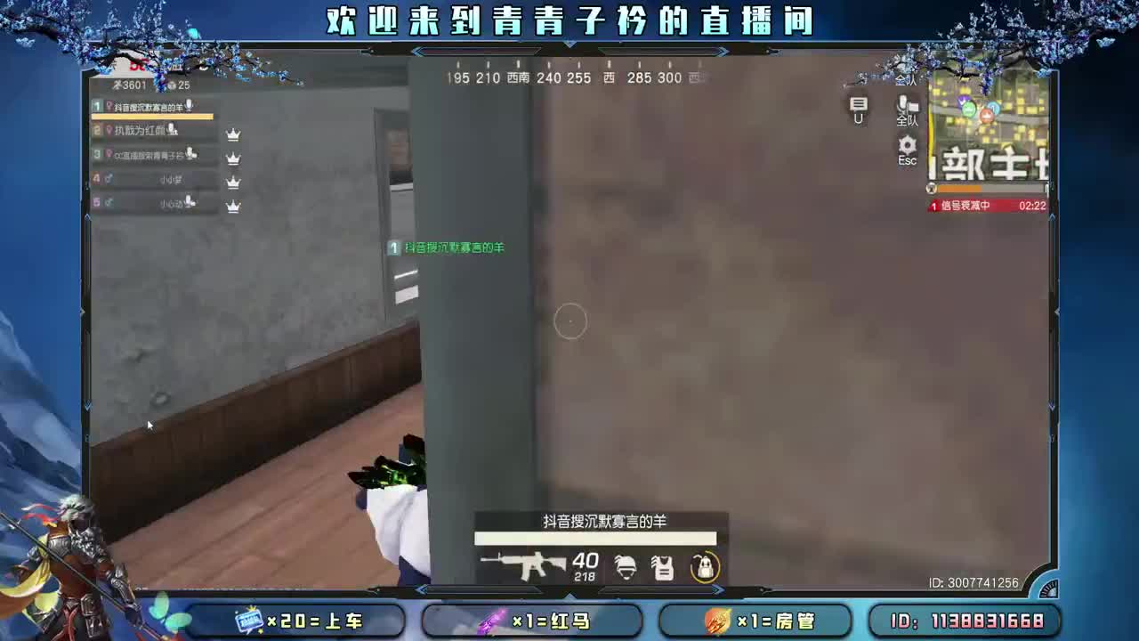 分享幸运 见者幸福。 第12段