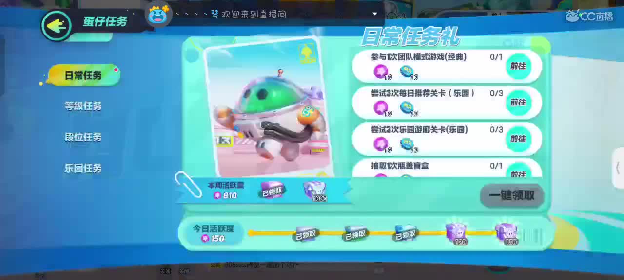 哎吖吖～ 第2段