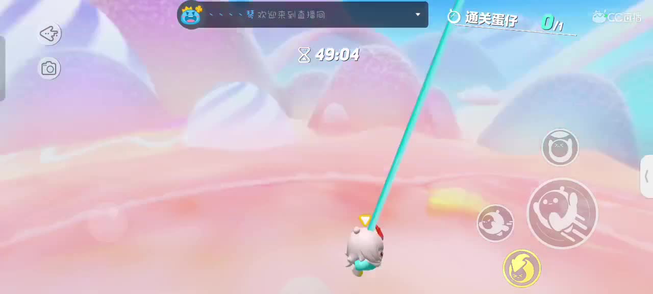 哎吖吖～ 第6段