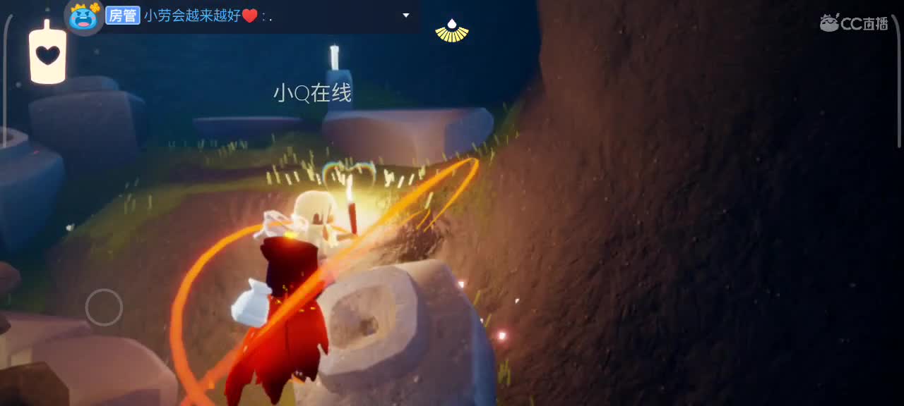 午后，悠闲光遇时间 第5段