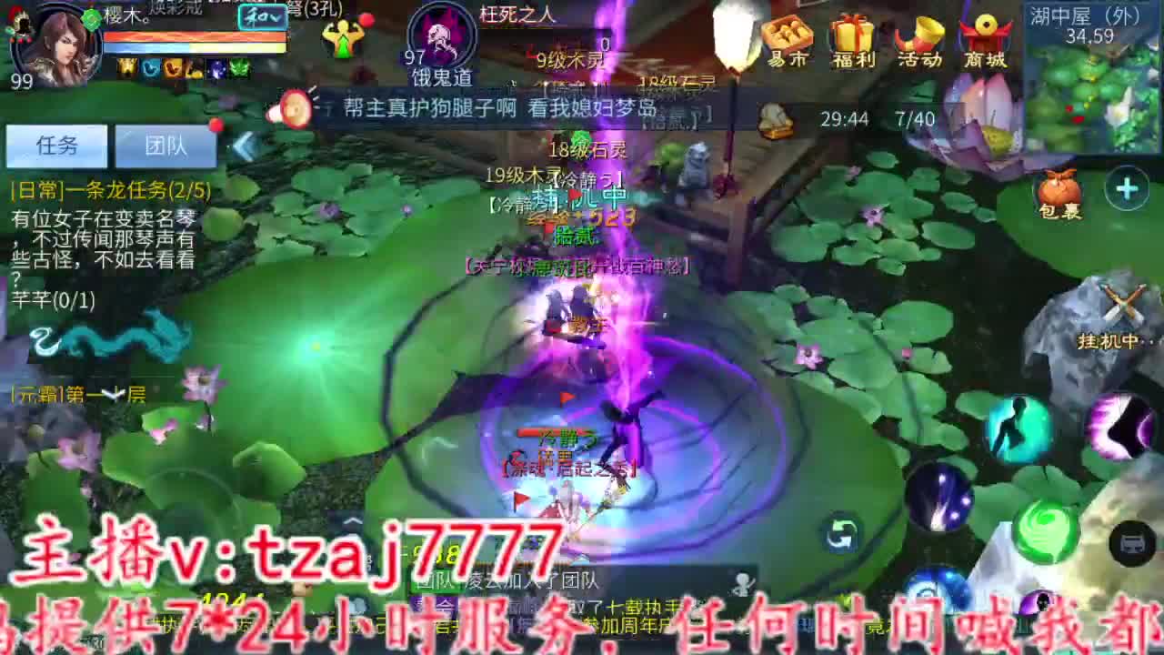 接托管打造 第2段
