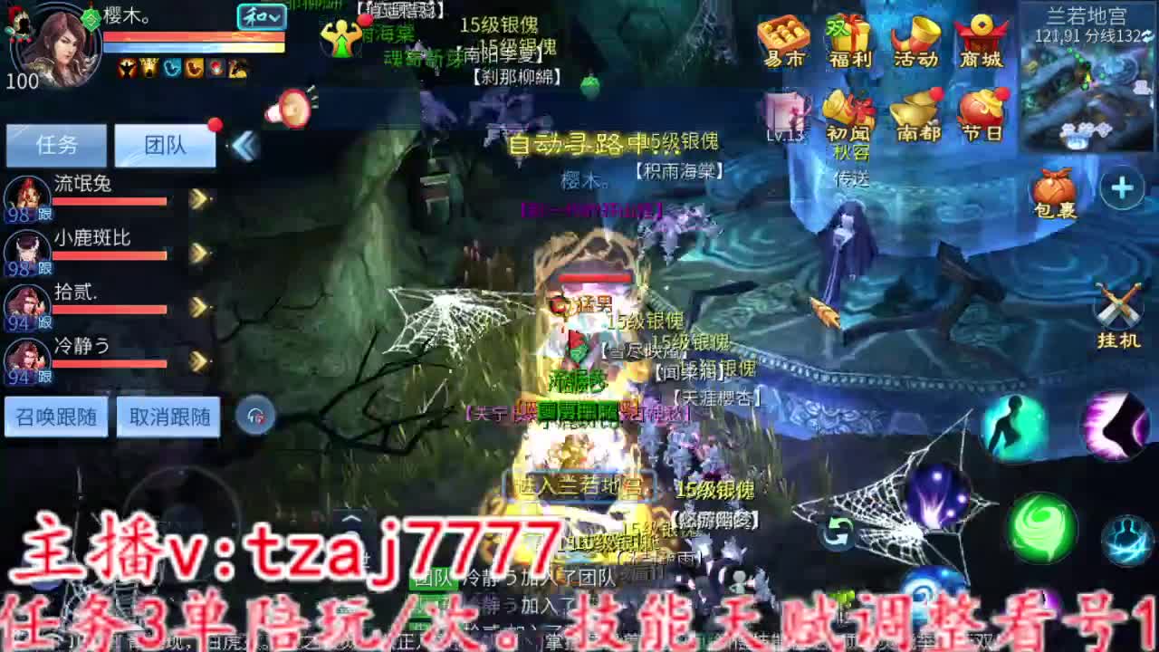接托管打造 第3段
