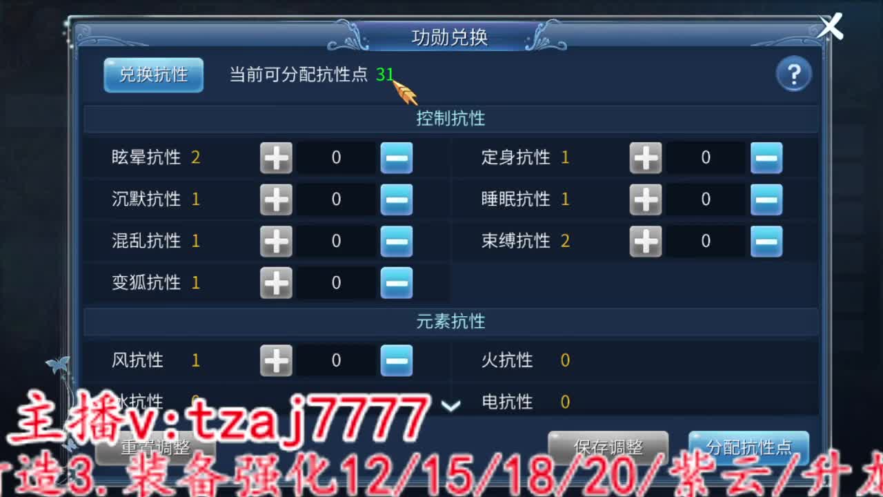 接托管打造 第5段