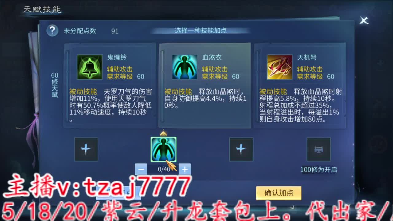 接托管打造 第6段
