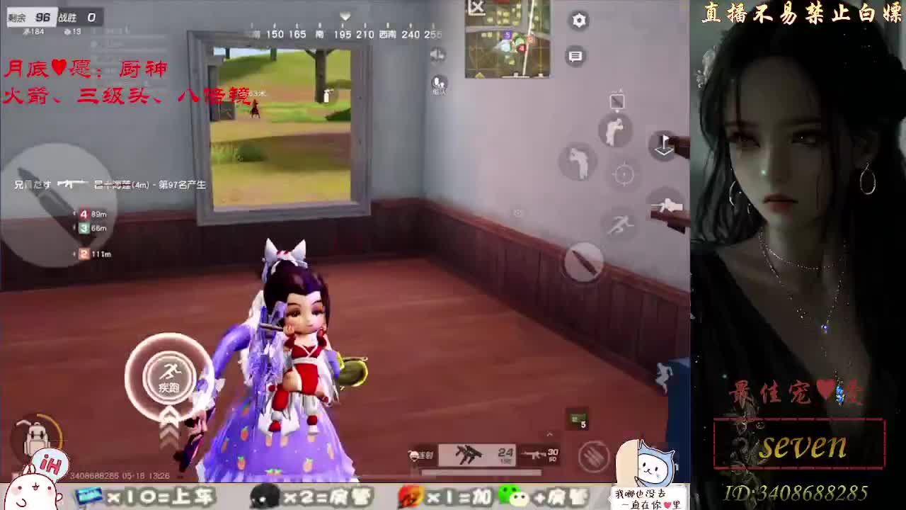 始于声音 忠于才艺 第2段