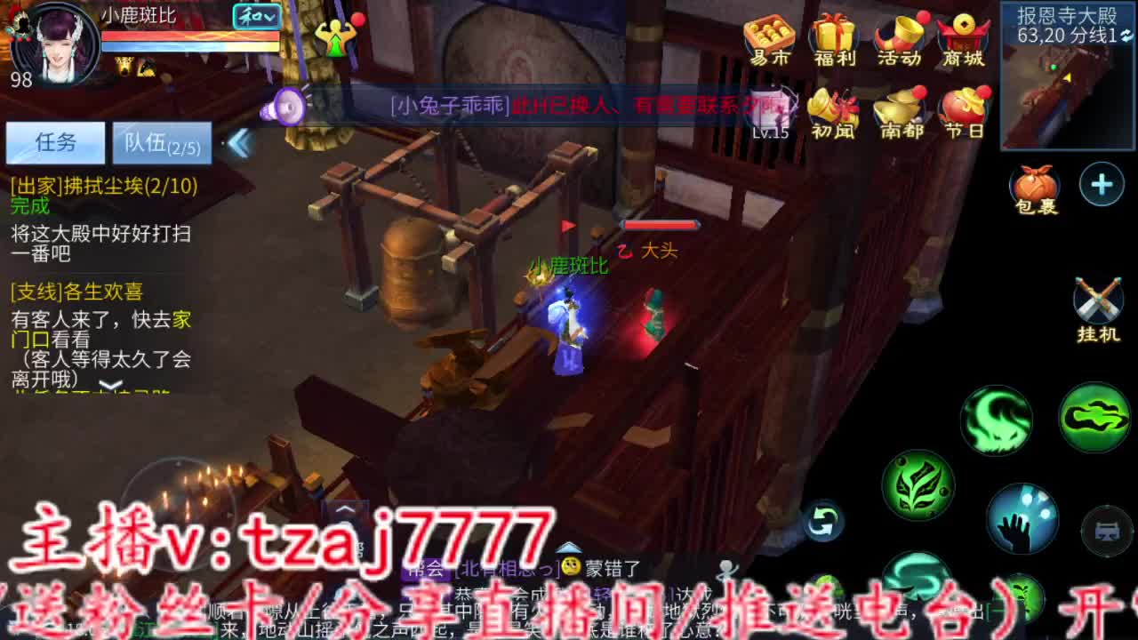 接托管打造 第7段