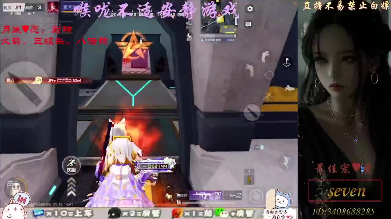 始于声音 忠于才艺 第4段