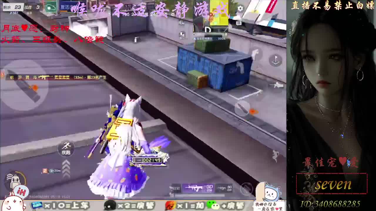 始于声音 忠于才艺 第5段