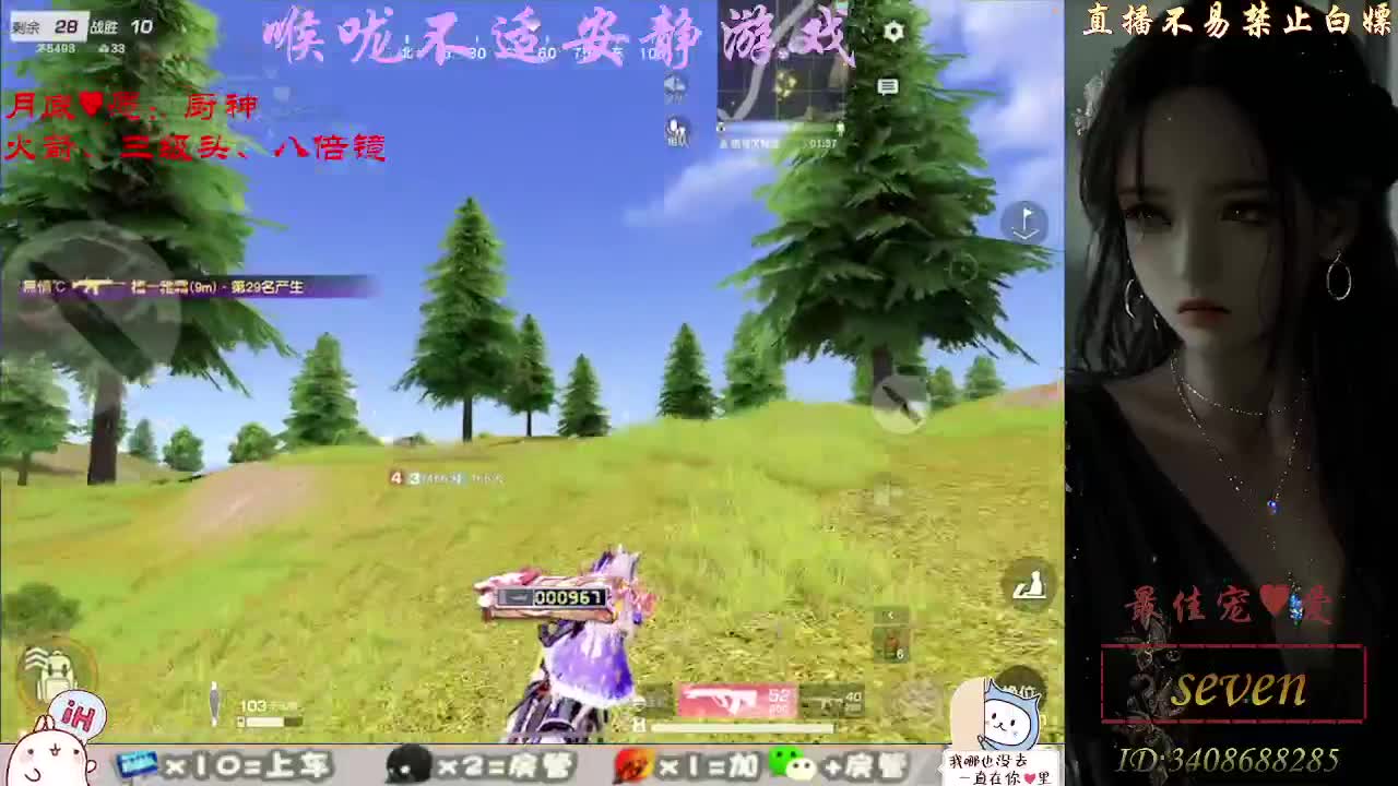 始于声音 忠于才艺 第2段