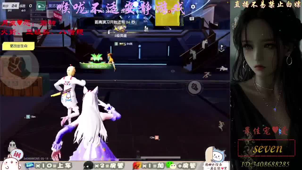 始于声音 忠于才艺 第3段