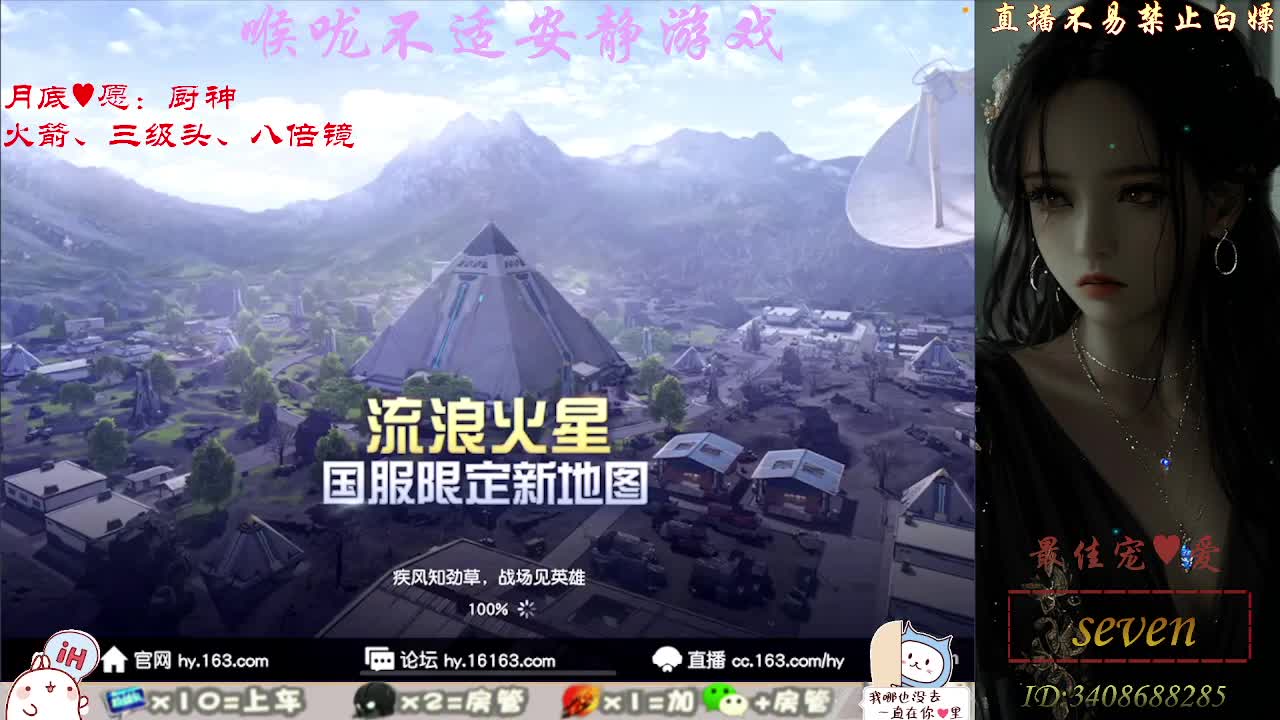 始于声音 忠于才艺 第4段