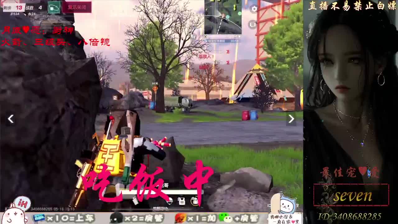 始于声音 忠于才艺 第5段