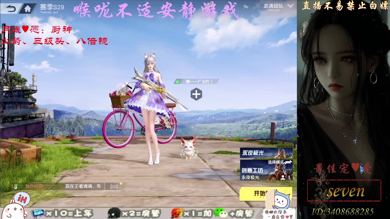 始于声音 忠于才艺 第6段