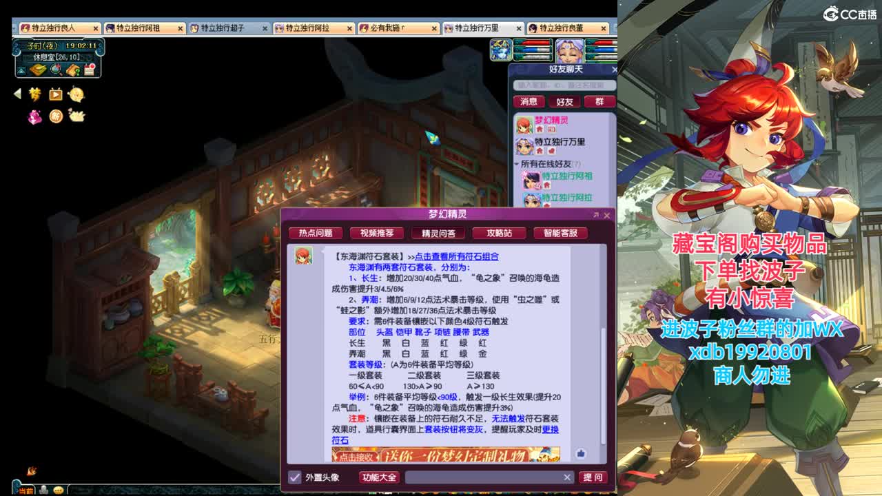 神威第一分析师 第1段