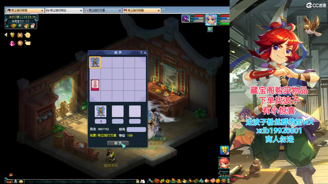 神威第一分析师 第2段