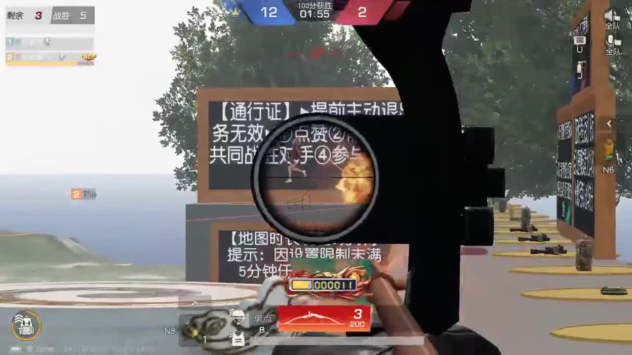 都有 五月也要开心 第2段