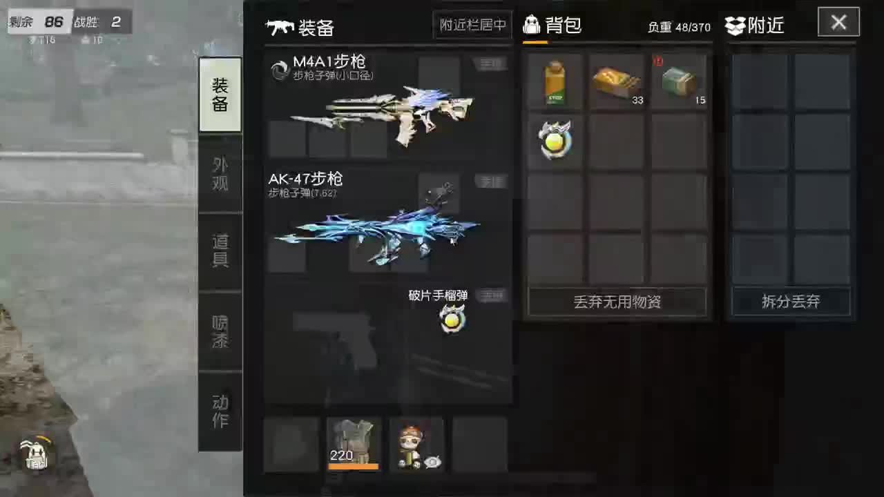 都有 五月也要开心 第4段