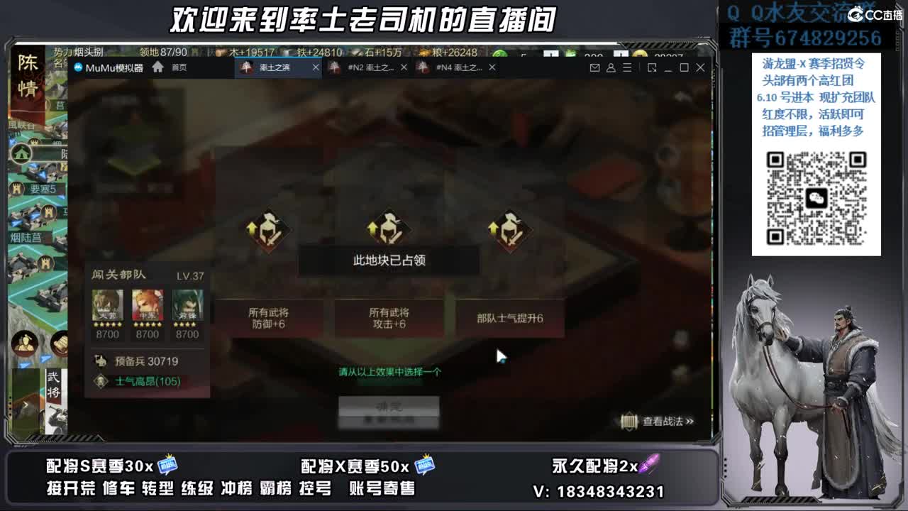 开荒好难 第7段